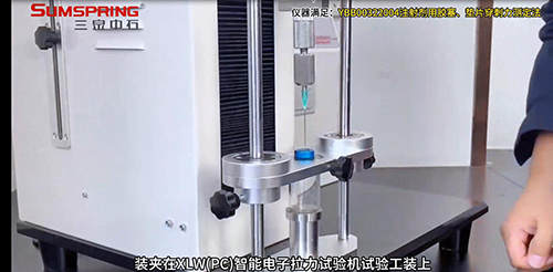 XLW(PC)-500N智能电子拉力试验机操作图