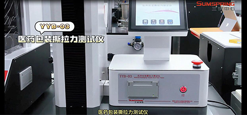 医药包装撕拉力测试仪展示图